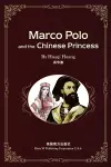 Marco Polo and the Chinese Princess cover