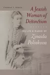 A Jewish Woman of Distinction – The Life and Diaries of Zinaida Poliakova cover