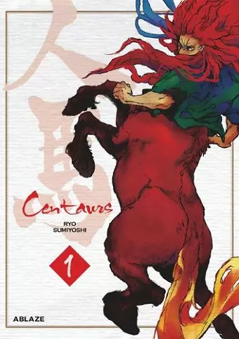 Centaurs Vol 1 cover