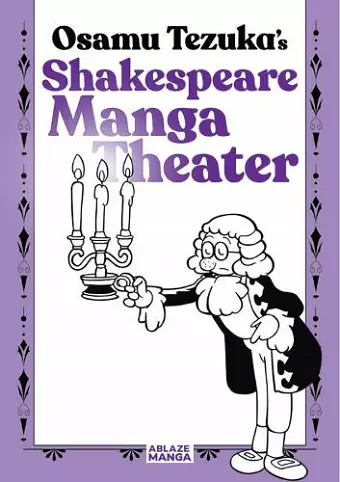 SHAKESPEARE MANGA THEATER cover