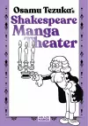 SHAKESPEARE MANGA THEATER cover