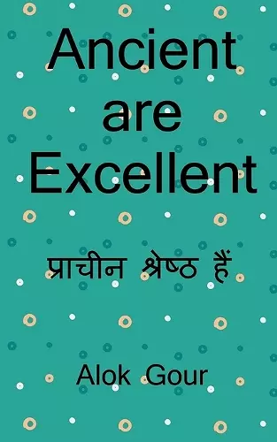 Ancient are Excellent / प्राचीन उत्कृष्ट हैं cover