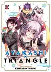 Ayakashi Triangle Vol. 2 cover