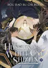 The Husky and His White Cat Shizun: Erha He Ta De Bai Mao Shizun (Novel) Vol. 7 cover