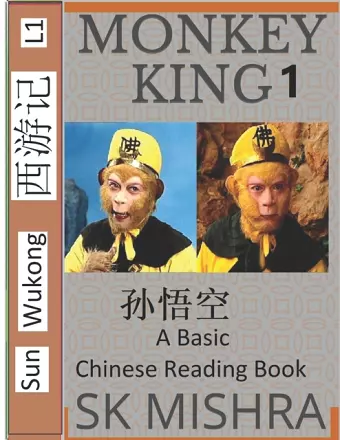 Monkey King cover