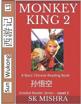 Monkey King 2 cover