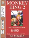Monkey King 2 cover