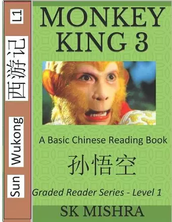 Monkey King 3 cover