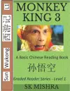 Monkey King 3 cover