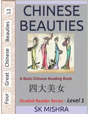 Chinese Beauties cover
