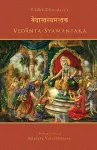 Vedanta-syamantaka cover