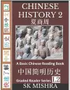 Chinese History 2 cover