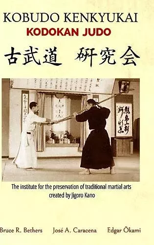 Kobudo Kenkyukai - Kodokan Judo (English) cover