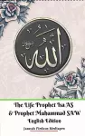 The Life of Prophet Isa AS and Prophet Muhammad SAW English Edition cover