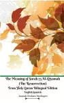 The Meaning of Surah 75 Al-Qiyamah (The Resurrection) From Holy Quran Bilingual Edition English Spanish cover