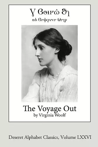 The Voyage Out (Deseret Alphabet Edition) cover