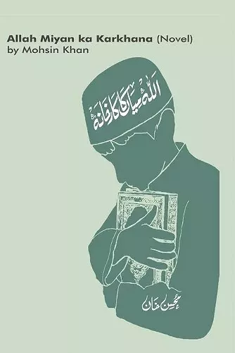 Allah Miyan ka Karkhaana cover