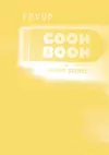 Fryup Cookbook cover