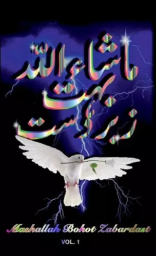 Mashallah Bohot Zabardast cover