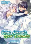 Seirei Gensouki: Spirit Chronicles: Omnibus 3 cover