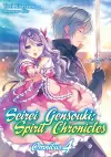 Seirei Gensouki: Spirit Chronicles: Omnibus 4 cover