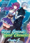 Seirei Gensouki: Spirit Chronicles: Omnibus 5 cover