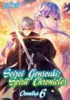 Seirei Gensouki: Spirit Chronicles: Omnibus 6 cover