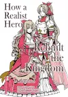How a Realist Hero Rebuilt the Kingdom (Manga): Omnibus 4 cover