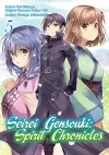 Seirei Gensouki: Spirit Chronicles (Manga): Volume 5 cover