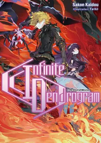 Infinite Dendrogram: Volume 7 cover