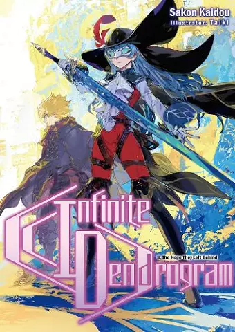 Infinite Dendrogram: Volume 8 cover