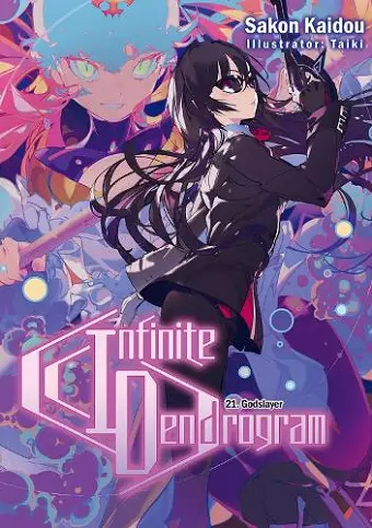 Infinite Dendrogram: Volume 21 (Light Novel) cover