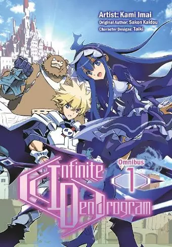 Infinite Dendrogram (Manga): Omnibus 1 cover