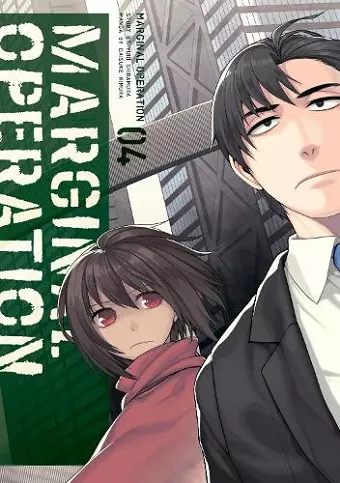 Marginal Operation: Volume 4 cover