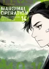 Marginal Operation: Volume 14 cover