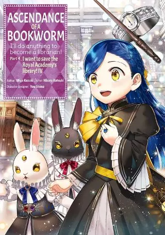 Ascendance of a Bookworm (Manga) Part 4 Volume 4 cover