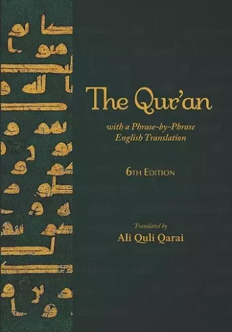 The Qur'an cover