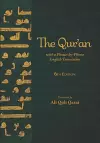 The Qur'an cover