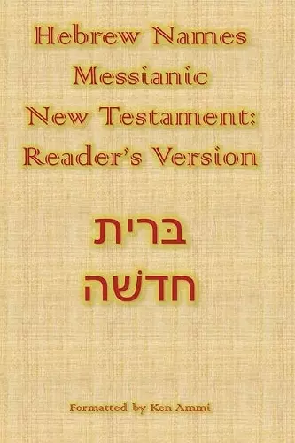 Hebrew Names Messianic New Testament cover