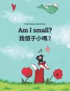 Am I small? 我個子小嗎？ cover