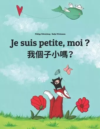 Je suis petite, moi ? 我個子小嗎？ cover