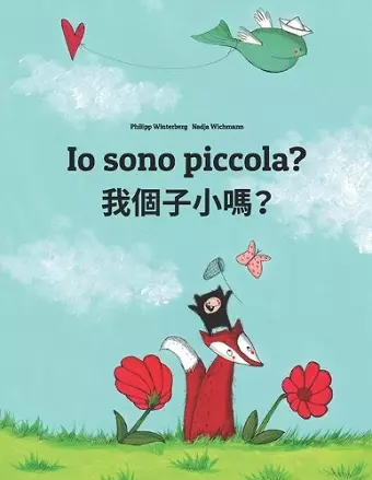 Io sono piccola? 我個子小嗎？ cover