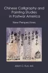 Chinese Calligraphy and Painting Studies in Postwar America cover