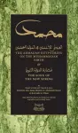 The Ahmadan Outpouring on the Muhammadan Birth (HC) cover