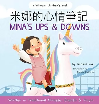 Mina's Ups and Downs (Written in Traditional Chinese, English and Pinyin) cover