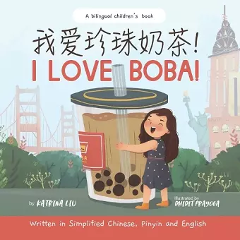 I Love BOBA! - Written in Simplified Chinese, English and Pinyin cover