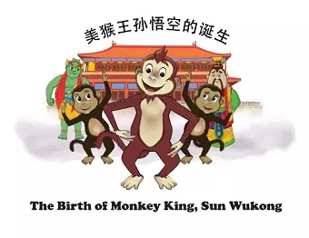 The Birth of Monkey King, Sun Wukong /剑数说－美猴王孙悟空的诞生 cover