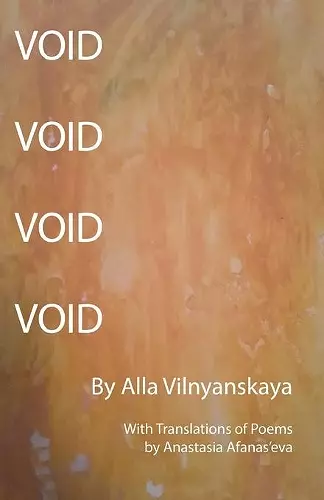 Void cover