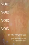 Void cover