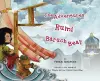 The Adventures of Rumi and Baruch Bear cover